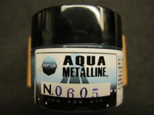 NEPTUN 水性金屬漆 15ml (N06-05)